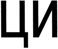 TSI