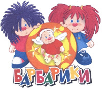 BARBARIKI