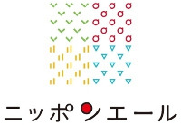 NIPPON YELL