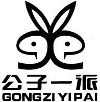 GONG ZI YI PAI