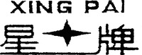 XING PAI