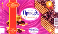 Prichouda Golden