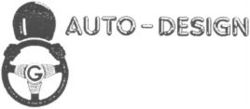 AUTO-DESIGN