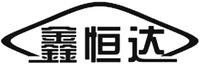 XIN HENG DA.