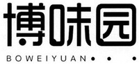 BOWEIYUAN