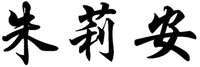 ZHU LI AN
