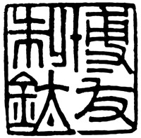  BO YOU ZHI TAI. 