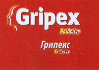 Gripex HotActive