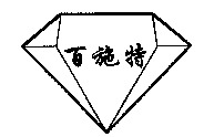  Bai Shi Te. 
