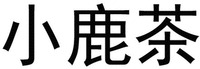 XIAO LU CHA