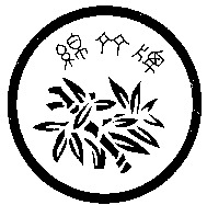 MIAN ZHU PAI