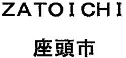 ZATOICHI