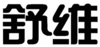 SHU WEI