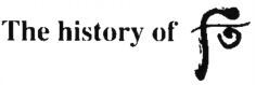 The history of