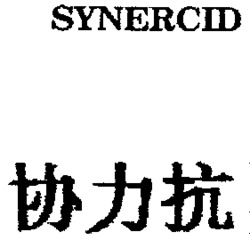 SYNERCID