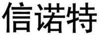 XINNUOTE