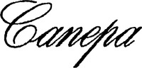 Canepa