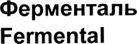 Fermental
