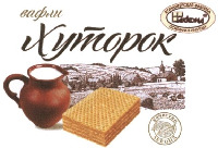 vafli, konditerskaya fabrica AKKOND osnovana v 1943 godu, Khutorok, kachestvo AKKOND
