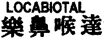 LOCABIOTAL