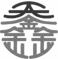 TIAN XIN.