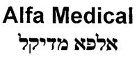 Alfa Medical