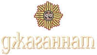  DZHAGANNAT 