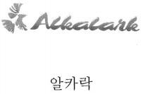 Alkalark