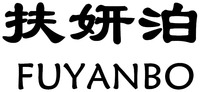 FUYANBO