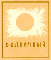 SOLNETCHENY