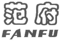FANFU
