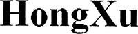 HongXu