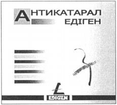 EDIGEN