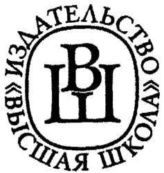 Izdatel'stvo vysshaya shkola VSH.