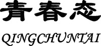 QINGCHUNTAI