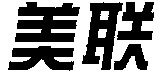 MEI LIAN.