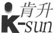 K-sun