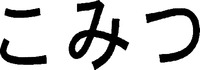 KOMITSU