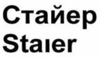 Staier