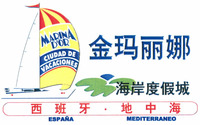 MARINA D'OR CIUDAD DE