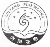 LIUYANG FIREWORKS