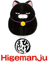 Higemanju