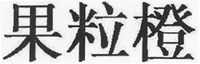 GUO LI CHENG