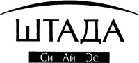 STADA Si Ai Es.