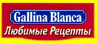 Gallina Blanca