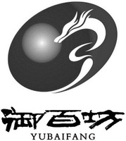 YUBAIFANG