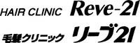 HAIR CLINIC Reve-21