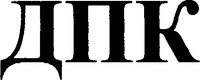 DPK