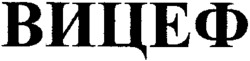 VICEF