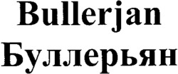 Bullerjan